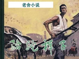 桃花源 原 小黄人